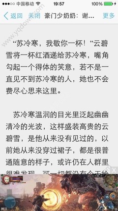 已婚可以在菲律宾再结婚吗，菲律宾结婚入籍是否有优惠_菲律宾签证网